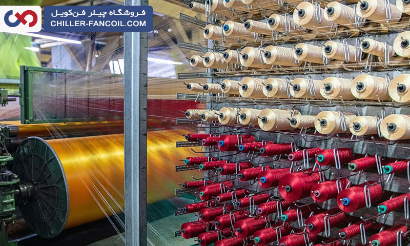 هواساز برای تهویه سالن نساجی