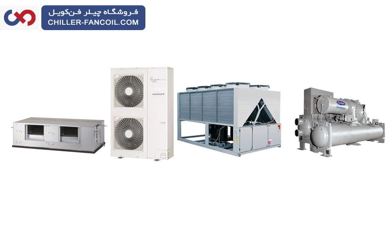 مزایای چیلر نسبت به داکت اسپلیت