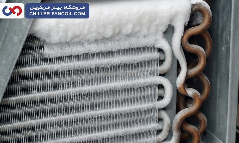 مهم ترین علت یخ زدن اواپراتور چیلر چیست؟
