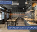 سرمایش و گرمایش کافی شاپ و رستوران با چیلر و فن کویل